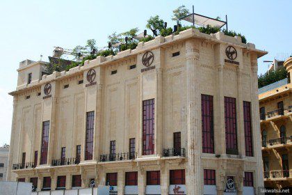 Virgin Mega Store Downtown Beirut
