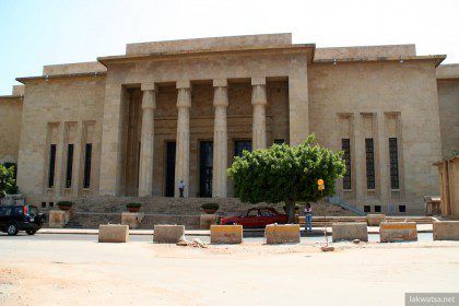 Archeological Museum
